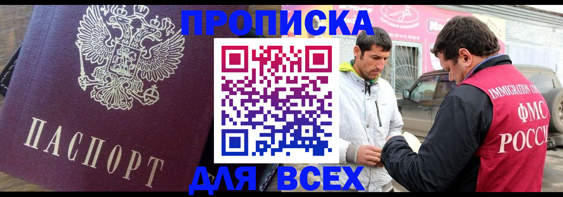 регистрация для школы в Воткинске