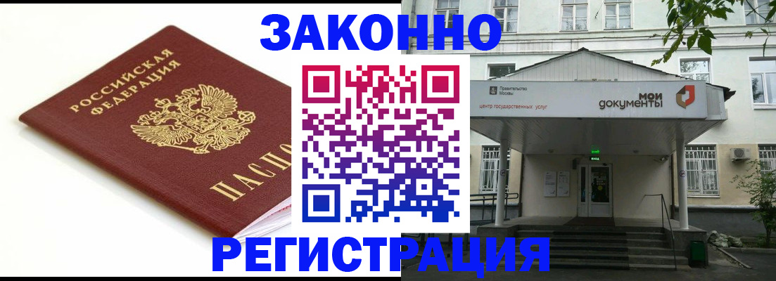 регистрация для дет. сада в Воткинске